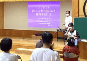 教育講演会
