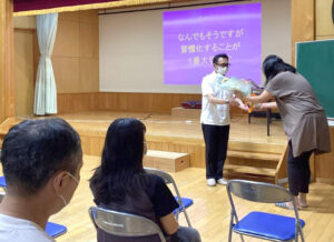 教育講演会